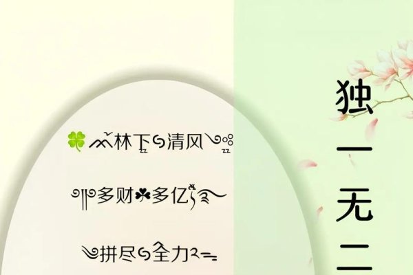 20-30字标题建议，，独特又好听的QQ昵称推荐-红迪亚