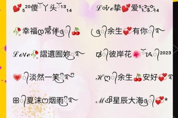 2023年潮流网名精选-红迪亚