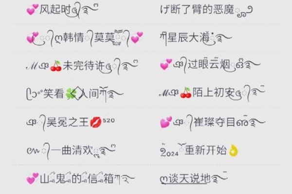 男性QQ名精选，风云独行客。-红迪亚