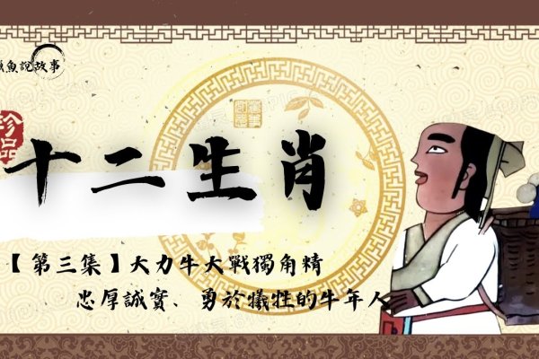 赤胆忠心代表的生肖，狗、牛、虎。-红迪亚