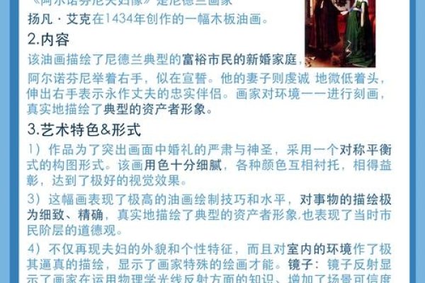 Laraine名字解析，源自拉丁语，意为光明与和谐-红迪亚