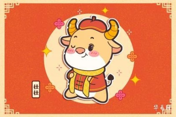 2024年属鼠人的人际关系与财运解析-红迪亚