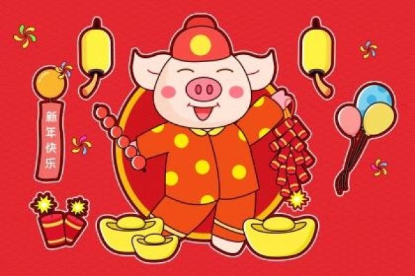 2019年生肖猪五行土-红迪亚