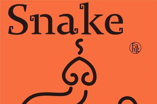 2013年，水蛇之命年份-红迪亚