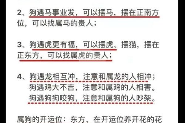 狗兔属相婚配解析,合拍但需磨合,结合传统命理与现实生活分析,兔子和狗的属相是相合的。两者在性格上能够互补,共同创造美好的家庭生活。但在实际相处中仍需注意彼此的性格差异和生活习惯上的摩擦,通过沟通和理解达到和谐共处。-红迪亚