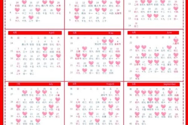 2024年开工吉日推荐-红迪亚