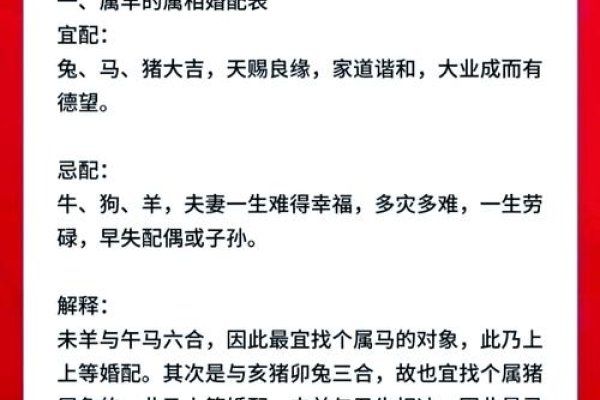 2003年属羊女最佳结婚年龄，多在25至30岁之间，推荐在马年或猪年结婚。-红迪亚