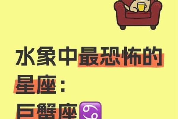 巨蟹座，水象星座的温柔与坚韧。-红迪亚