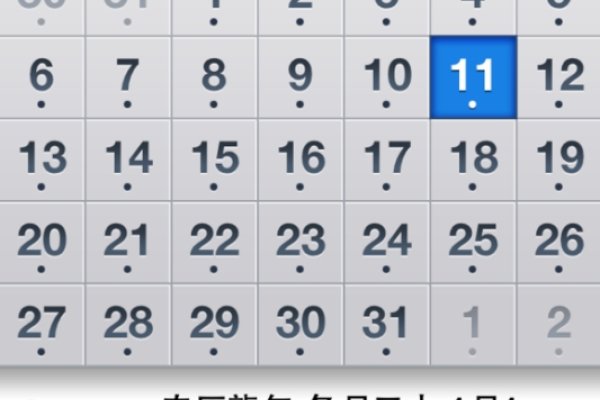 2012年农历阳历对照日历，直接明了地表达了文章的主要内容，即提供2012年的农历和公历的对应关系。-红迪亚