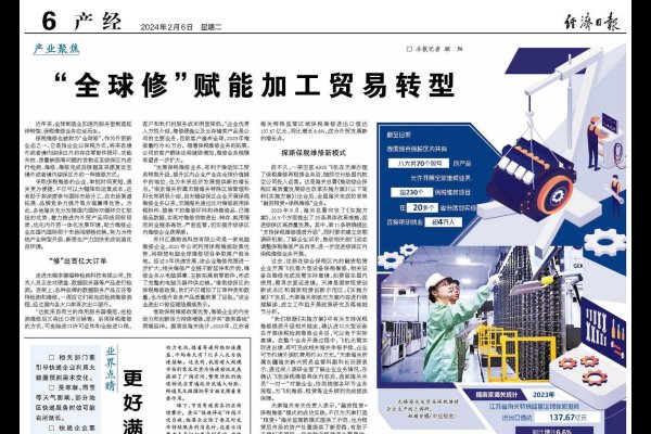 2023年快递停运时间表解析-红迪亚