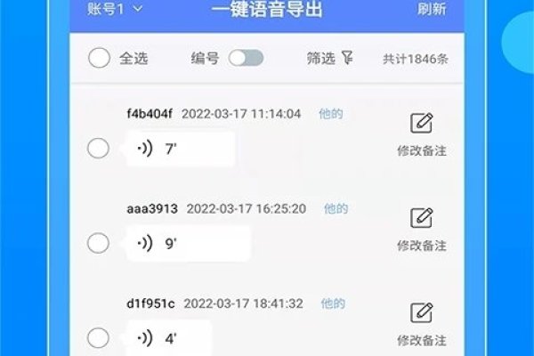 楚楚街APP注册享返利，淘宝购物首选平台！-红迪亚