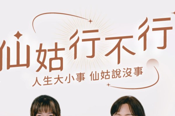 揭秘2022年生肖虎背后的五行秘密-红迪亚