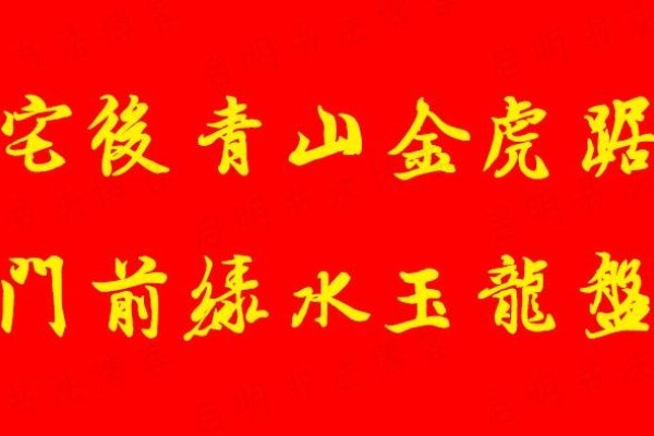 2022虎年精选春联大全及横批汇总-红迪亚