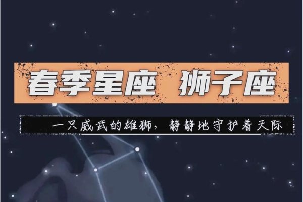 罗志祥星座揭秘，狮子座男明星的台前幕后与性格解析-红迪亚