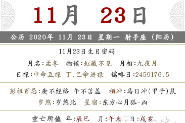 2024年搬家黄历指南-红迪亚