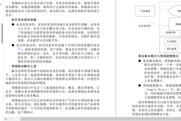 1518网算命解析与测评服务深度解读-红迪亚