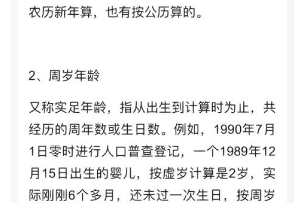 1996年出生的人到2024年的年龄计算,周岁可能是虚岁浮动,具体取决于出生日期和当前日期。一般而言,出生于该年份的人在特定时间点的常见年龄段为接近或超过三十岁的青壮年时期。-红迪亚