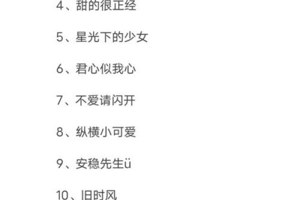 2022微信网名大全热门推荐-红迪亚