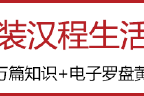 1971年，金猪之年-红迪亚