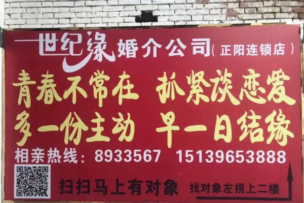 涉县信息港，婚介、招聘及生活资讯平台-红迪亚