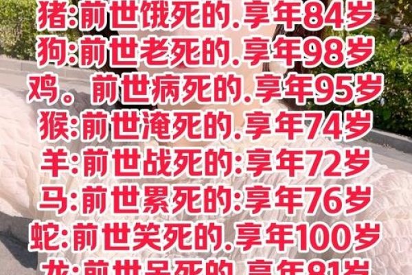 李凤霞寿命预测，姓名测试暗示的寿命约为79岁（仅供参考）-红迪亚