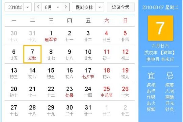 2007年农历命理解析标题，根据您提供的内容，我为您生成了以下1个符合要求的标题，，五行纳音解析——2007年出生者的命运特点-红迪亚