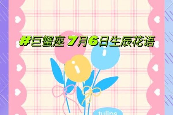 巨蟹座，6月至7月的星座。-红迪亚