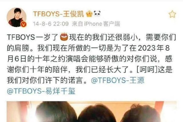 TFBOYS成员小浩楠演艺经历介绍-红迪亚