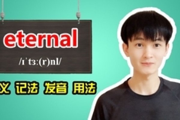 Mike的发音与用法解析-红迪亚