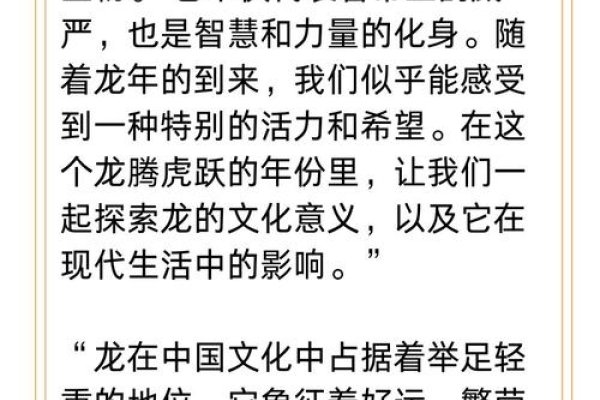 2012年，龙年的生肖纪秘法标题，直接简洁地概括了文章的主要内容，即解释了2012年是龙年这一生肖的年份。-红迪亚