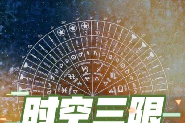 新浪星座合盘测试，揭秘两人关系深度与互动模式-红迪亚