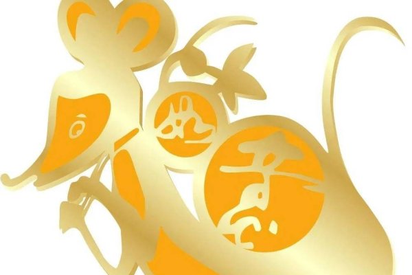 2022年属鼠人全年运势详解及财运、事业展望-红迪亚