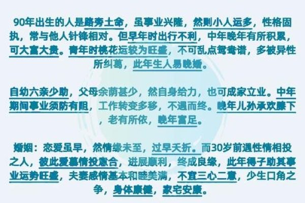 2023年属马运势大解析，事业起伏，感情危机与财运风险并存-红迪亚