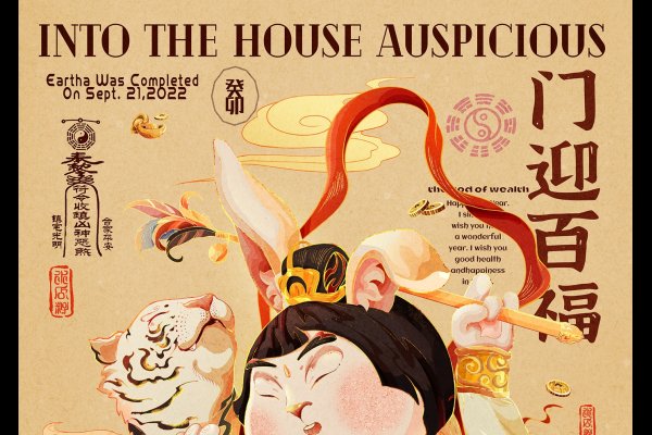 2023癸卯年，水兔之年。-红迪亚