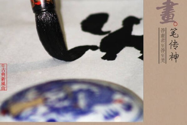 墨香添韵，诗意人生。-红迪亚