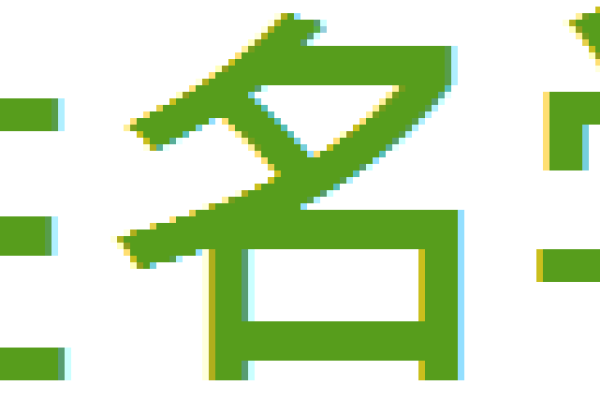 Destiny命理网网站无法使用原因分析-红迪亚