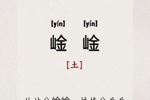 楚辞男孩叠字取名艺术-红迪亚