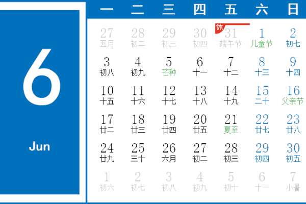 1968年农历日期解析-红迪亚