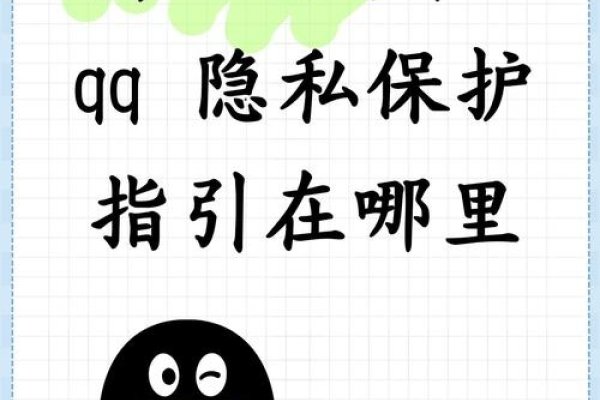 QQ私聊操作指南-红迪亚