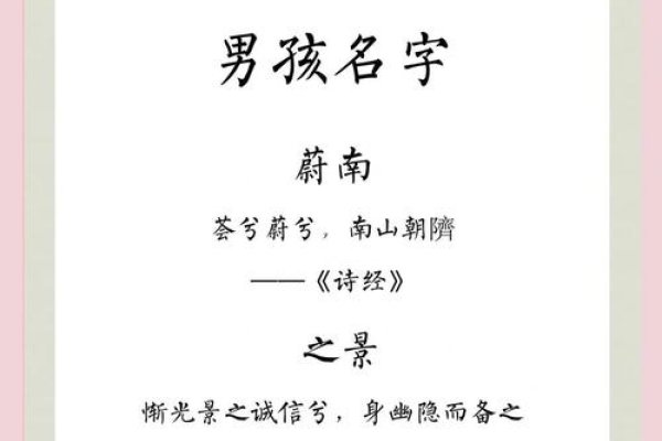 唐诗男孩名字精选-红迪亚