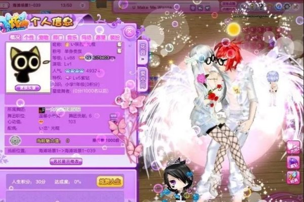 51新炫舞名字颜色魔法。-红迪亚