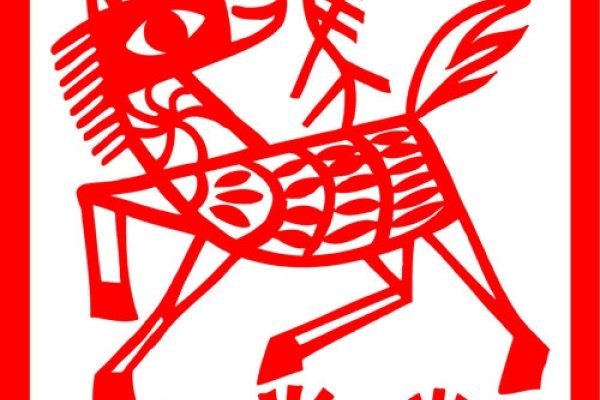 2024年属马人运势解析-红迪亚