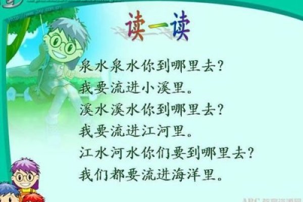灵泉，泉水之美称与灵性之音韵的诠释-红迪亚