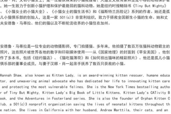 Catherine名字解析，纯洁与多重解读标题推荐，凯瑟琳名字的深层含义或Catherine的多重寓意。-红迪亚