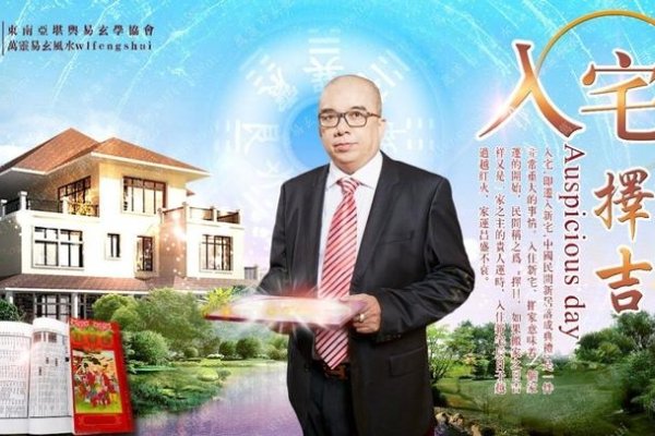 2021年1月搬家入宅黄道吉日指南-红迪亚