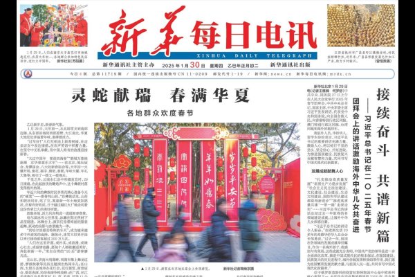 2021年正月初一出行大利方向，探寻吉祥之旅-红迪亚