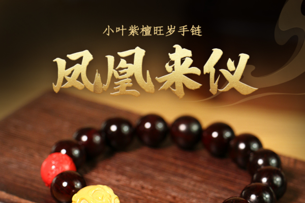 2024属猴要小心一个人-红迪亚