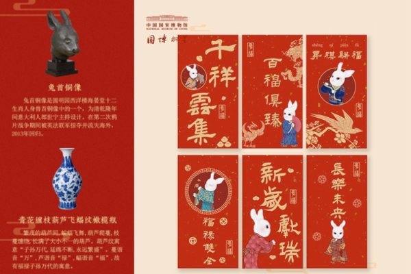 2023年最旺最顺的生肖—探寻幸运之源-红迪亚