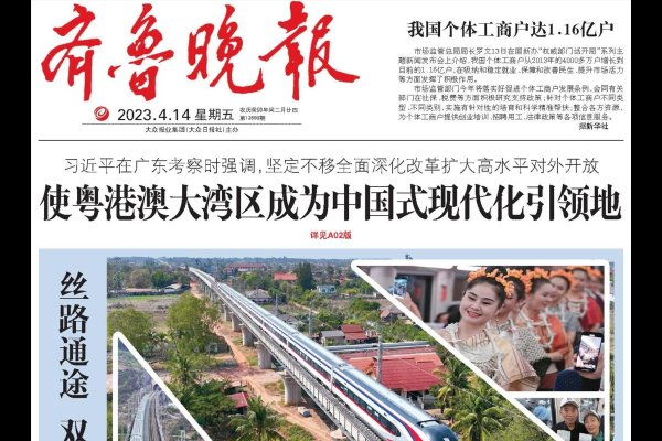 2023癸卯年，开启新篇章的机遇与挑战-红迪亚