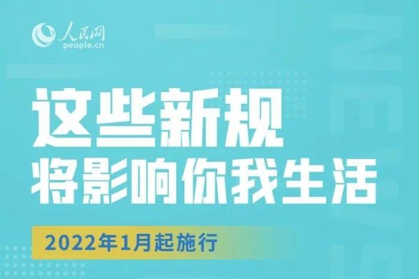2022年1月搬家吉日选择指南-红迪亚